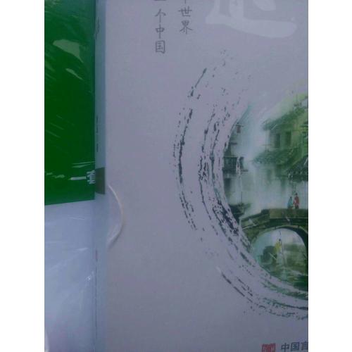 狂人日記：魯迅小說全集