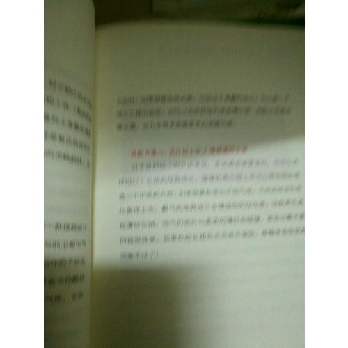 我的穿衣入門書