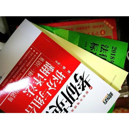 新東方 2018考研英語(yǔ)拆分與組合翻譯法