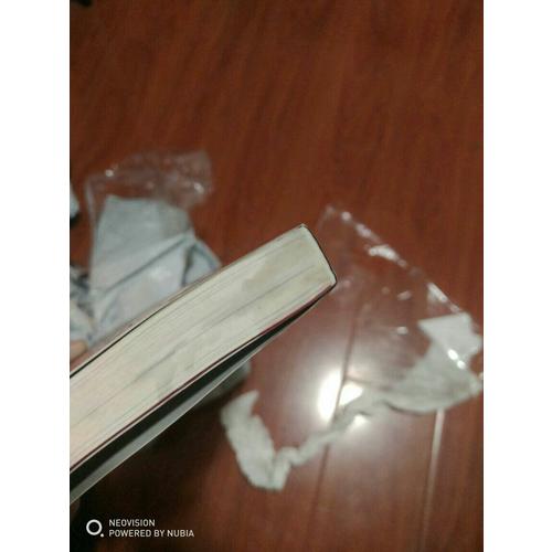 自我與本我(譯文經典 精)