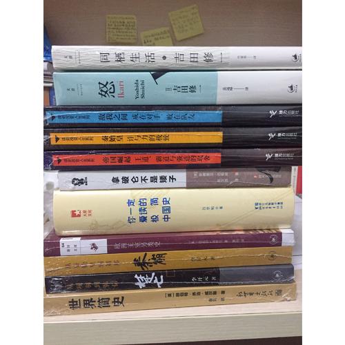 世界簡史