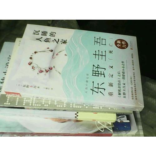 法國藍帶西餐烹飪寶典（精裝）