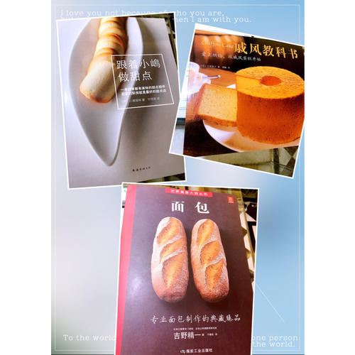 面包
