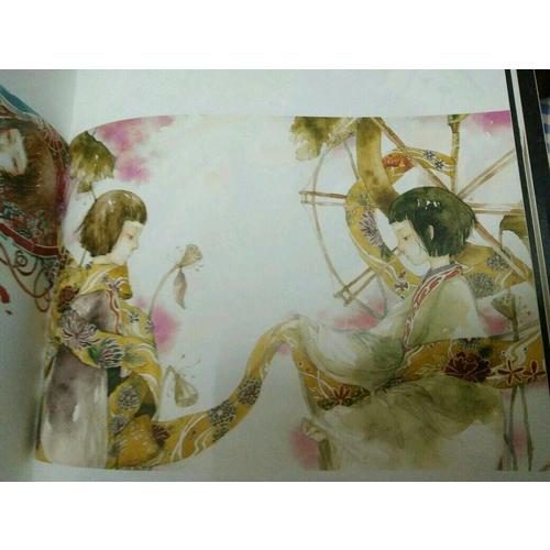 妖繪卷 ：精裝版