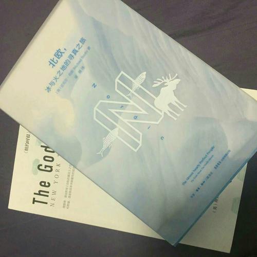 上帝的錯覺