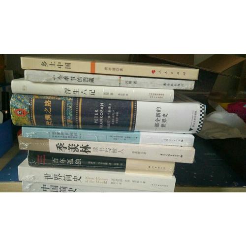 想象的共同體(民族主義的起源與散布增訂版)