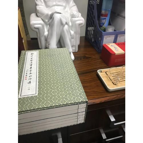 影印金圣嘆貫華堂本水滸傳（四函二十四冊）