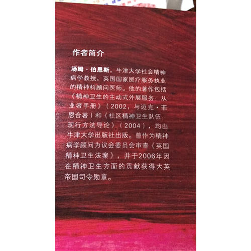 牛津通識讀本：大眾經(jīng)濟(jì)學(xué)