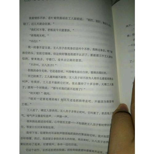 孤獨是生命的禮物