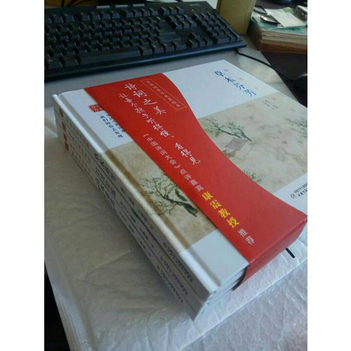 陪孩子讀古詩詞（精裝）