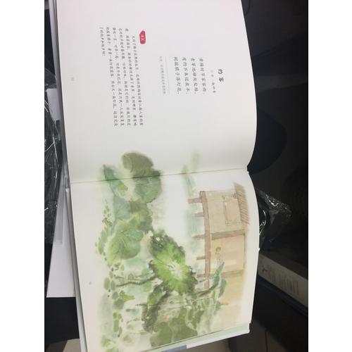 陪孩子讀古詩詞（精裝）