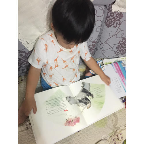 陪孩子讀古詩詞（精裝）
