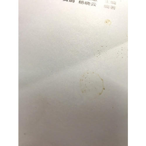 芭蕾基礎訓練及教學法