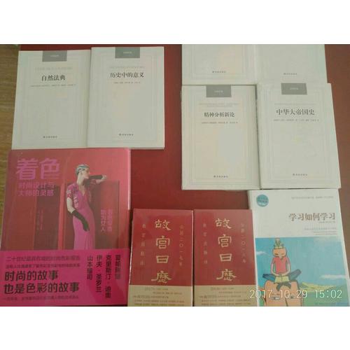 著色：時尚設(shè)計與大師的靈感