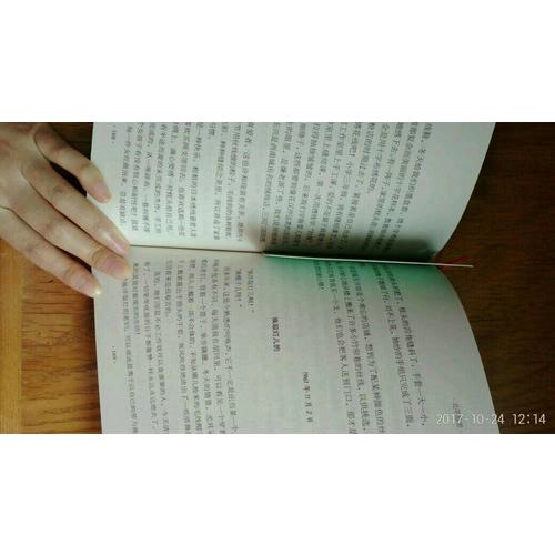 城南舊事（新課標）