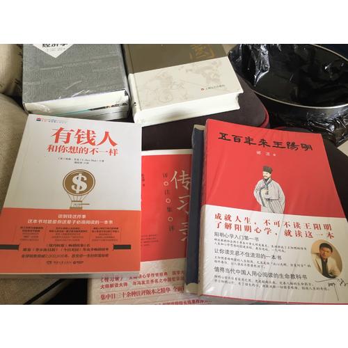 有錢人和你想的不一樣