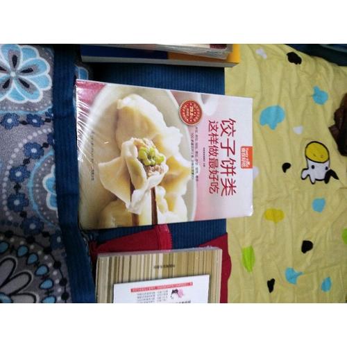 餃子餅類這樣做好吃