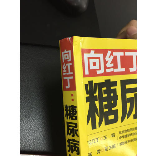 2018北京市公務員錄用考試專用教材歷年真題精解行政職業能力傾向測驗