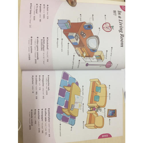 彩圖情境實用生活英語大百科