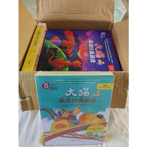 大貓英語(yǔ)分級(jí)閱讀二級(jí)組套(含二級(jí)1.2.3)