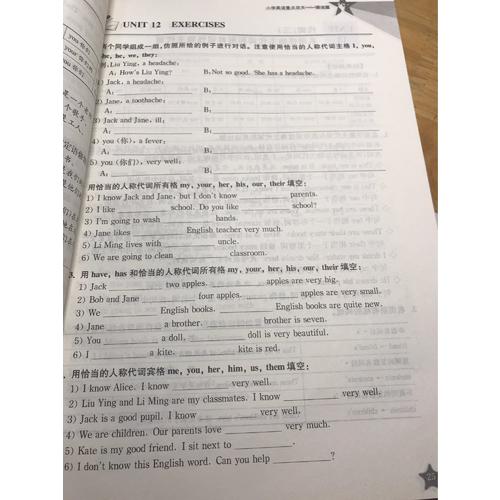 小學英語重點攻關·語法篇