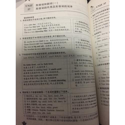 小學英語重點攻關·語法篇
