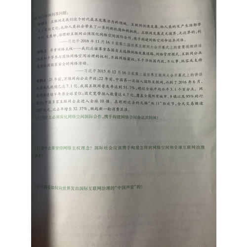 2017肖秀榮考研政治命題人終極預(yù)測4套卷