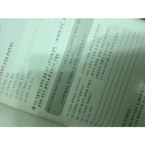 標準韓國語 第二冊（第6版）同步練習冊