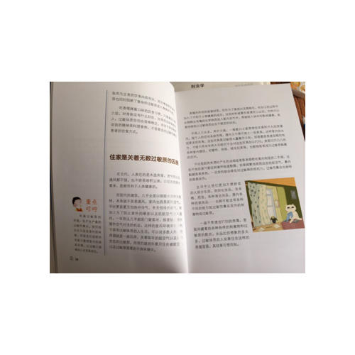 祛風脫敏·消除過敏性鼻炎