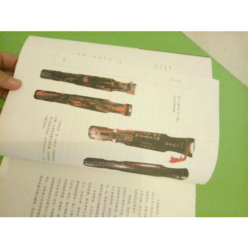 古琴叢談(修訂版)