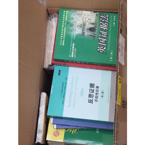 反思證據(jù)：開拓性論著（第二版）