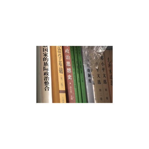 政府論·上篇