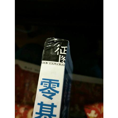 零基礎素描從入門到精通