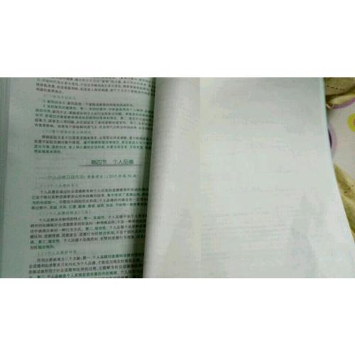 2018考研英語真題學霸狂練(提高版)(2005-2017)