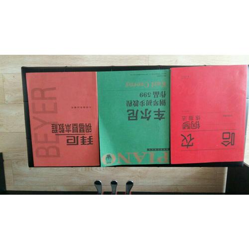 哈農鋼琴練指法