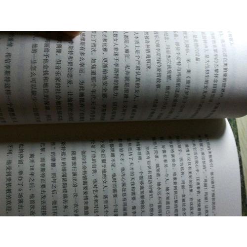 穿T恤聽古典音樂