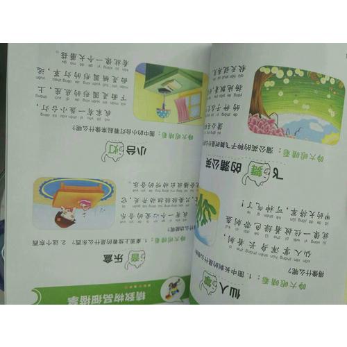 手把手教你寫(xiě)作文（全6冊(cè)）