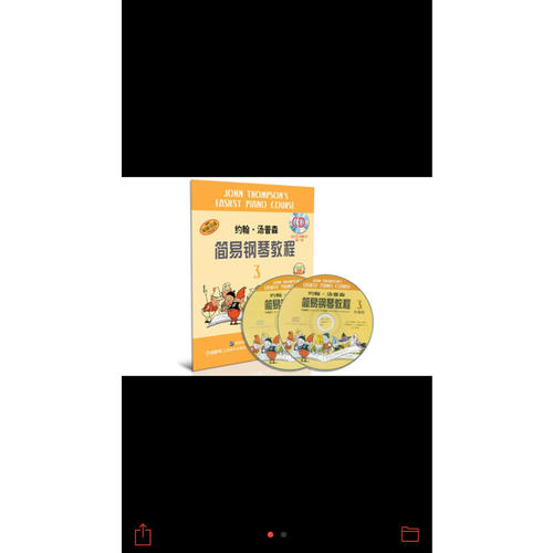 約翰.湯普森簡易鋼琴教程(3)（原版引進(jìn)）