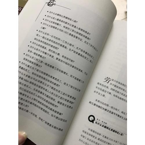 牛奶可樂經濟學3