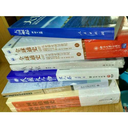 民國大人物·文人卷