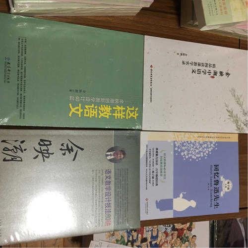 余映潮中學語文精品閱讀課教學實錄