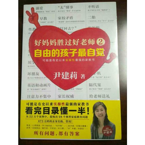 金庸作品集－飛狐外傳(全二冊)