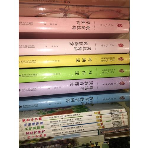  竇桂梅的閱讀課堂