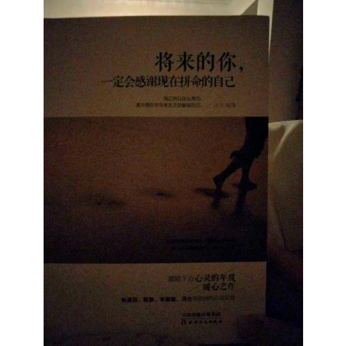 名人傳