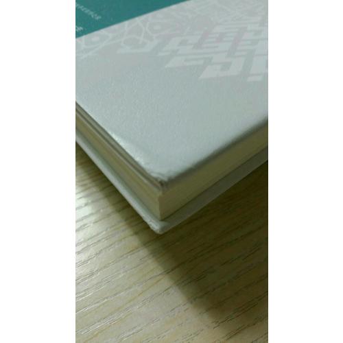 從異教徒到基督徒（紀念典藏版）