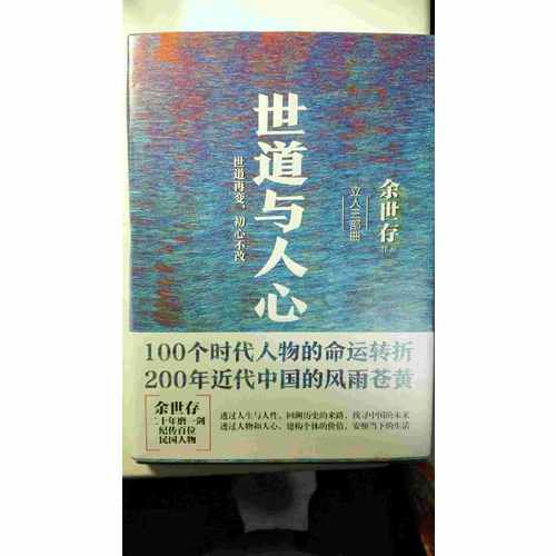 立人三部曲 （全3冊）