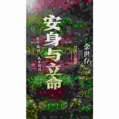 立人三部曲 （全3冊）