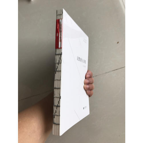沉默的大多數