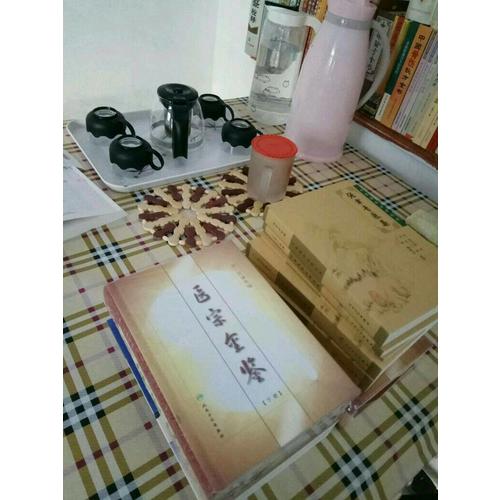 中醫膏方經驗選