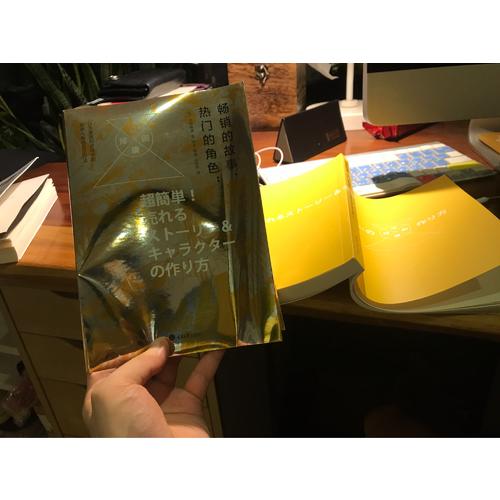 暢銷的故事，熱門的角色